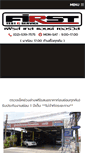 Mobile Screenshot of firsttestandservice.com
